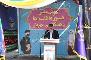 کمک ۱۰ میلیارد تومانی مردم استان مرکزی در پویش شور عاطفه ها