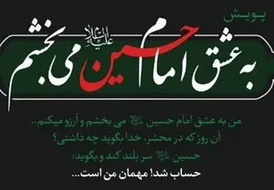 رهایی یک زندانی محکوم به قصاص هرمزگان
