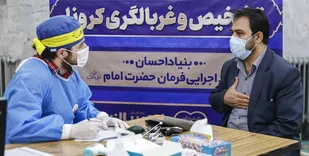 غربالگری کرونا در مساجد تهران بدون پرداخت هزینه/ تست PCR هم رایگان است