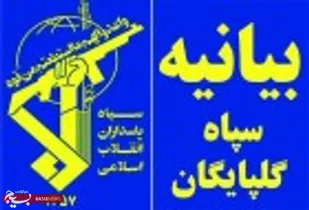 انقلاب اسلامی،خاستگاه مقاومت در برابر استكبار است