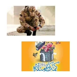 هدیه گوشی هوشمند به دانش آموزان محروم توسط سرباز سپاه