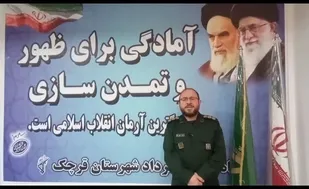 قدردانی فرمانده سپاه شهرستان قرچک از حضور پرشور مردم در راهپیمایی ۲۲ بهمن