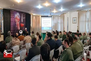 برگزاری نشست بصیرتی کارکنان سپاه ناحیه نهاوند