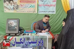 برگزاری ویزیت رایگان به همت گروه جهادی شهید کولیوند در روستای لولوهر ملایر