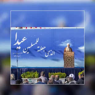 عیدفطر&nbsp;به معنای جشن پیروزی فطرت، رشد و کمال انسانیت در پرتو انوار عبادت و بندگی خدای متعال است.