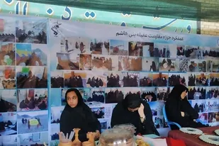 برپایی نمایشگاه دستاوردها و عملکرد بسیج در سراوان
