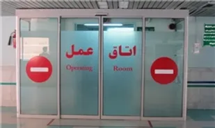 رنج بیماران در بیمارستان های دولتی/تفاوت ادعای مسئولین با واقعیت