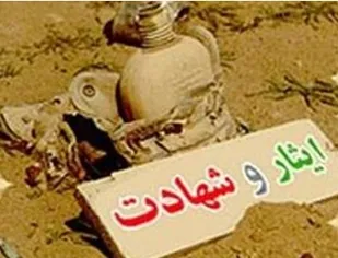 تبریز، میزبان دو رویداد هنری منطقه&zwnj;ایِ حوزۀ ایثار و شهادت