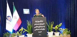 پشتوانه مردمی، پشتیبان سپاه و ارتش بود