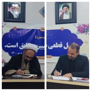 پیام مشترک فرمانده و مسئول نمایندگی ولی فقیه در ناحیه بسیج دانشجویی استان گلستان به مناسبت آغاز سال تحصیلی جدید