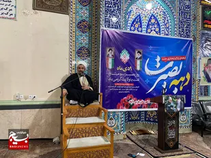 مراسم گرامیداشت ۹ دی در پارس&zwnj;آباد برگزار شد