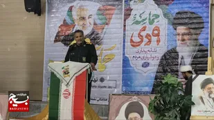 نهم دی خیزش بصیرت، پایان فتنه دشمن