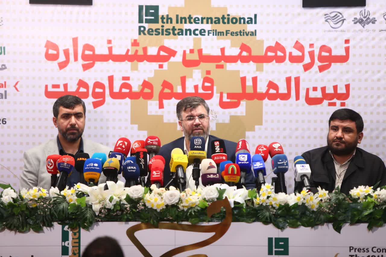 رقابت آثار بیش از ۱۰۹ کشور در نوزدهمین جشنواره بین‌المللی فیلم مقاومت/ خانه جشنواره فیلم مقاومت با امکانات ویژه میزبان خبرنگاران می‌شود
