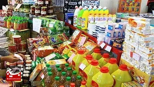 بازار کالاهای اساسی زیر ذره بین تعزیرات حکومتی