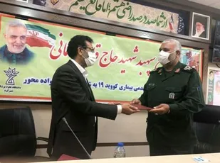انعقاد تفاهم همکاری بسیج و بهداشت در گام پنجم مقابله با کرونا