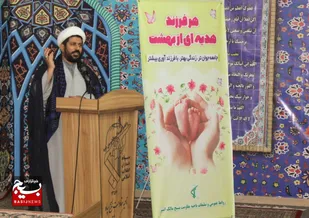 فرزندآوری جهاد خاموشی&zwnj;ست که برای فردای ایران حیاتی است