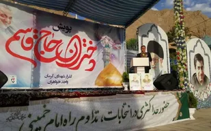 برگزاری مراسم گرامیداشت یاد و خاطره شهدای دختر شهرستان کرمان