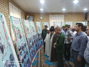 افتتاح نمایشگاه طرح اسوه پایگاه های بسیج در شهرستان ابهر
