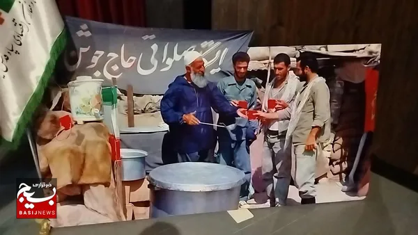 اجلاسیه ۱۴۰شهید آرایشگر