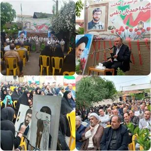 برگزاری مراسم آبروی محله در شهرستان سیاهکل