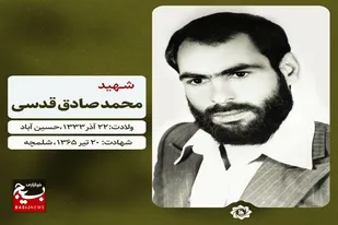 &nbsp;فرزندانم را جوری تربیت کنید که خادم اهل&zwnj;بیت باشند