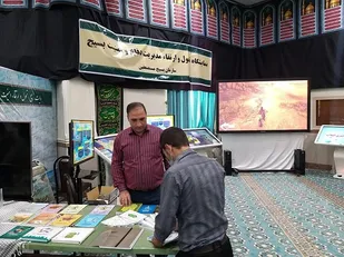 نمایشگاه تحول، ارتقا و مدیریت دفاع و امنیت بسیج در دانشگاه جامع امام حسین (ع) برگزار شد