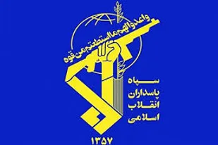 &nbsp;
ضربه سخت سپاه پاسداران  انقلاب اسلامی علیه حزب دموکرات/مرور تاریخ جنگ تحمیلی رژیم بعث عراق علیه ایران