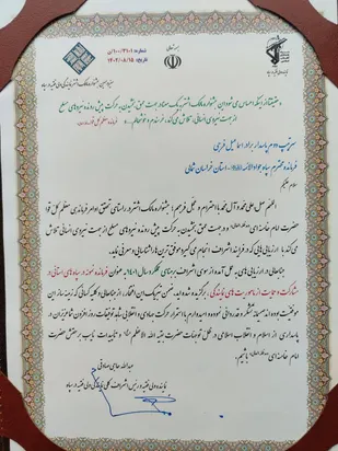 سردار فرجی برترین فرمانده سپاه استانی در جشنواره مالک اشتر شد