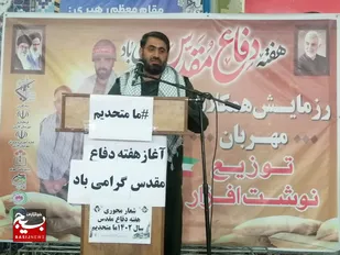 رزمایش همکلاسی مهربان برای توزیع نوشت افزار در کارون برگزار شد