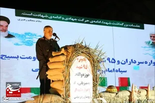 برگزاری یادواره ۹۵شهید حوزه والفجر در روستای زایرعباسی