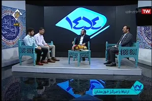 آغاز اجرای طرح قرآنی ۱۴۵۴ از سیمای خوزستان
