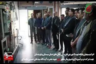 هدف تجدید میثاق با آرمان&zwnj;های انقلاب اسلامی