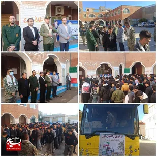 راهیان نور یکی از راه&zwnj;های انتقال مفاهیم با ارزش استقامت، پایداری، شجاعت، شهادت طلبی، ایثار و فداکاری است