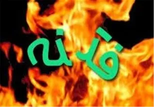 فرار از ناکارآمدی اقتصادی با جنجال آفرینی بر سر بررسی صلاحیت ها