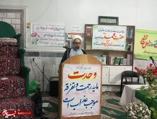 دفاع از مردم غزه یکی از نشانه های وحدت امت اسلامی است