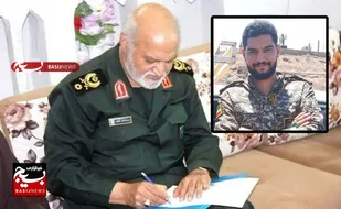 پیام تسلیت فرمانده سپاه امام رضا علیه السلام به مناسبت عروج ملکوتی پاسدار حبیب پادری