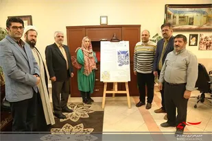 رونمایی از پوستر کنگره شعر و داستان البرز من