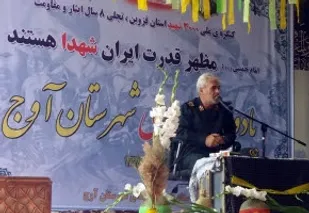 همه&zwnj; ما مسوولان خادم شهدا هستیم