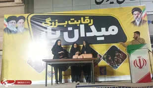 رویداد بزرگ میدان یار در مسجدسلیمان