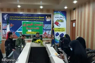 برگزاری ۴۰۰ عنوان برنامه به همت بسیجیان بهار طی هفته بسیج