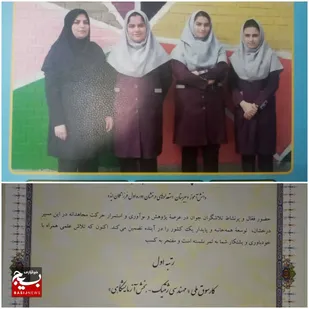 مصاحبه اختصاصی با دانش آموز نخبه علمی، رتبه اول کارسوق ملی مهندسی ژنتیک