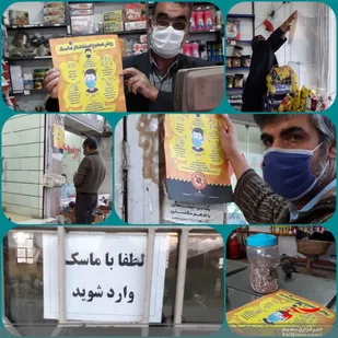 به همت حوزه کوثر ناحیه مقاومت بسیج تیران و کرون