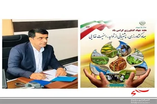امنیت غذایی یکی از حساس&zwnj;ترین و خطیر&zwnj;ترین وظایف است
