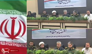 برگزاری جلسه هماهنگی برنامه&zwnj;های هفته دفاع مقدس در شهرستان هندیجان