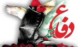 جلسه گرامیداشت هفته دفاع مقدس در سپاه ناحیه رشتخوار برگزار شد