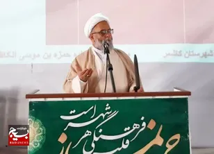 تعاون یک اصل پذیرفته‌شده عقلی و دینی و لازمه موفقیت است