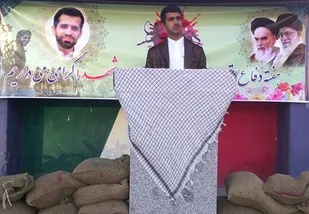 دفاع مقدس یادآور ارزش&zwnj;های جمهوری اسلامی ایران است