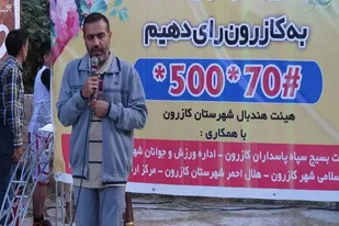 همایش پیاده روی بزرگ خانوادگی در شهرستان کازرون برگزار شد