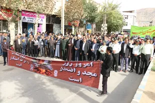 راهپیمایی 13 آبان در لردگان