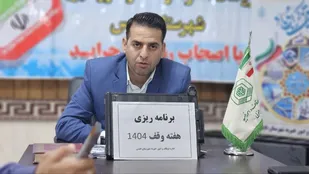 رئیس اوقاف طبس: ۵۶۱ موقوفه در شهرستان داریم